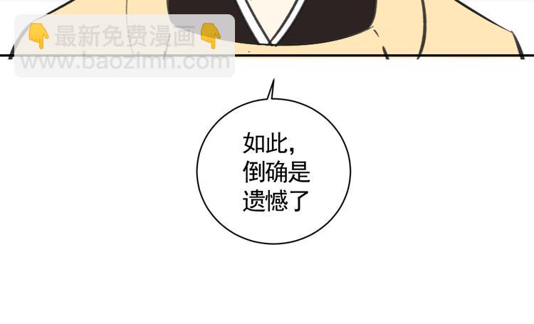 第24话 暗流涌动(1/2)-第24话