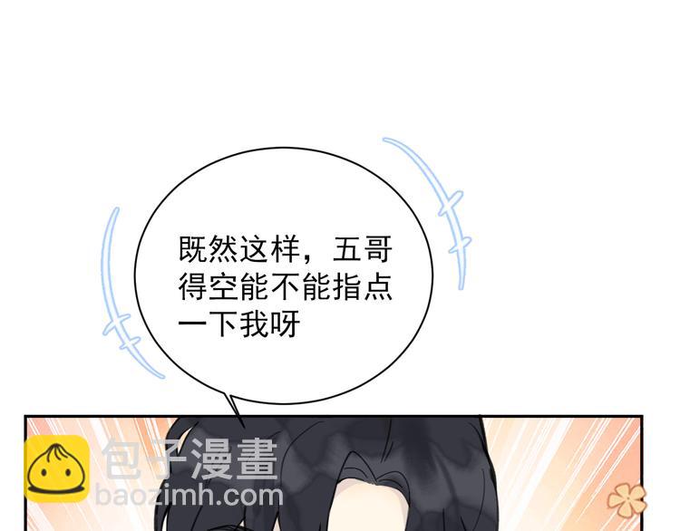 第24话 暗流涌动(1/2)-第24话