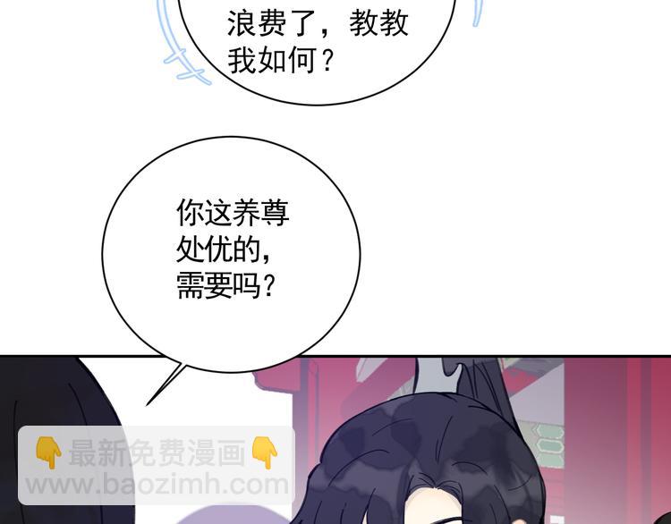 第24话 暗流涌动(1/2)-第24话