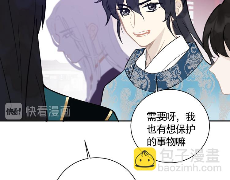 第24话 暗流涌动(1/2)-第24话