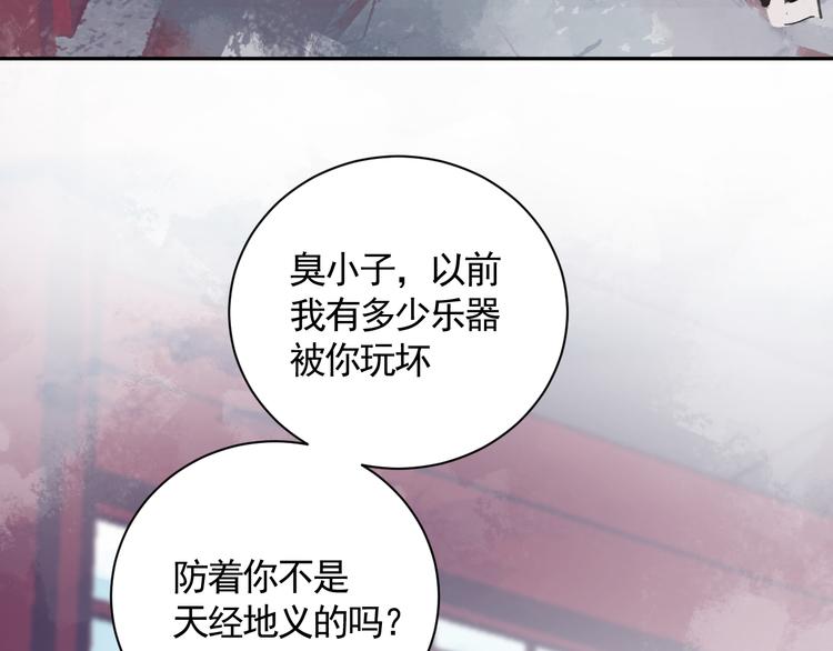 第24话 暗流涌动(1/2)-第24话