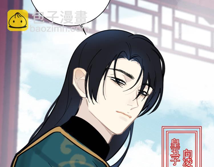 第24话 暗流涌动(1/2)-第24话