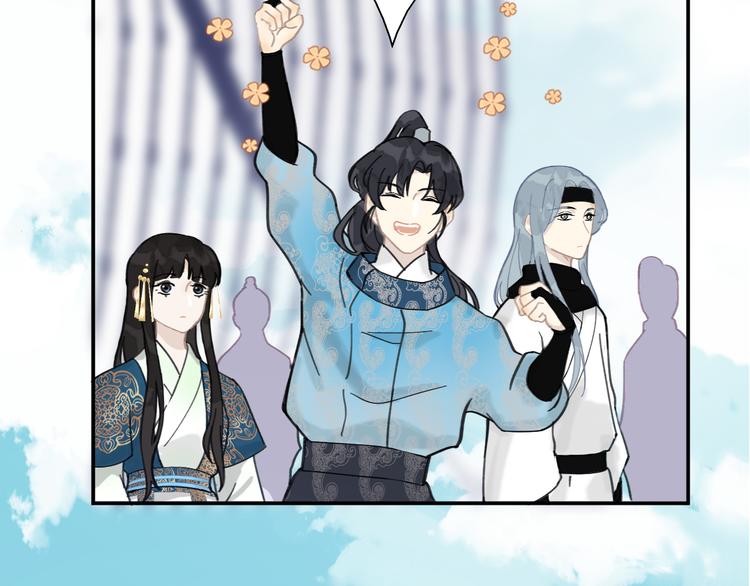 第26话 到达东海(1/2)-第26话