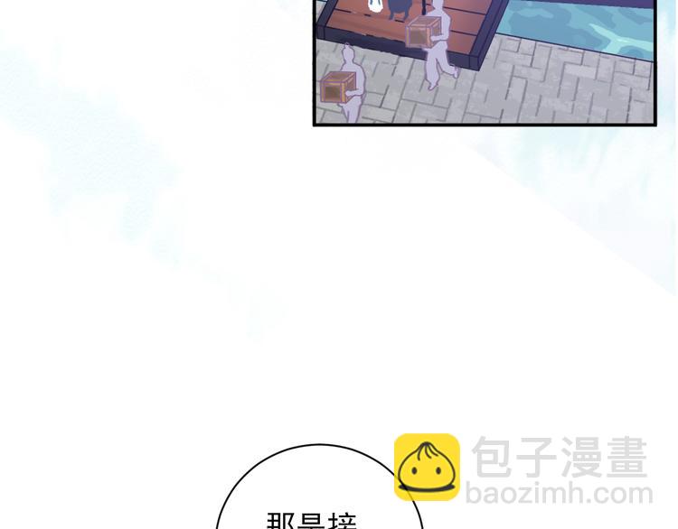 第26话 到达东海(1/2)-第26话