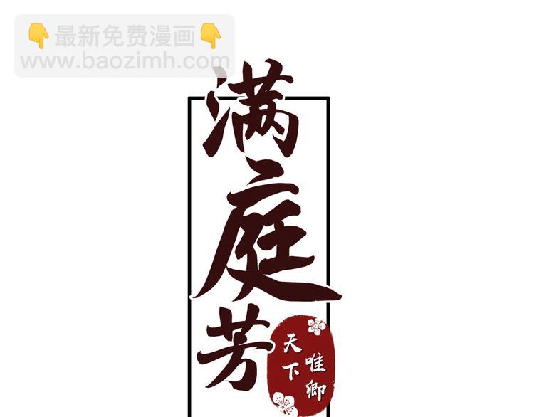 第26话 到达东海(1/2)-第26话