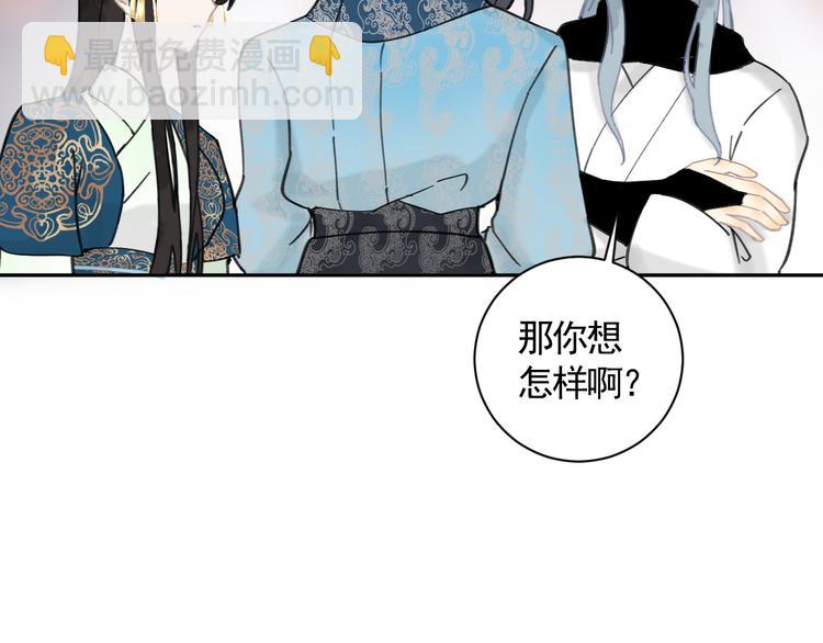 第26话 到达东海(1/2)-第26话