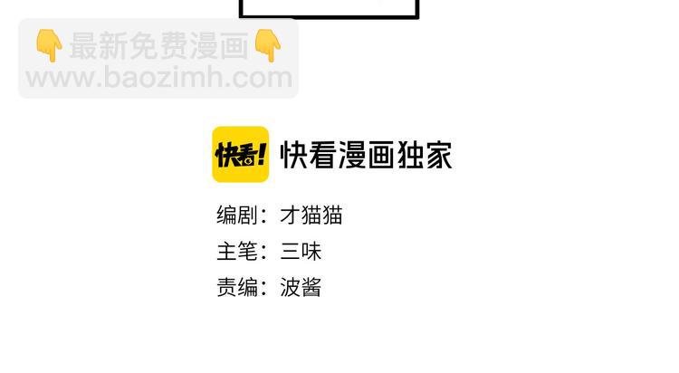 第26话 到达东海(1/2)-第26话