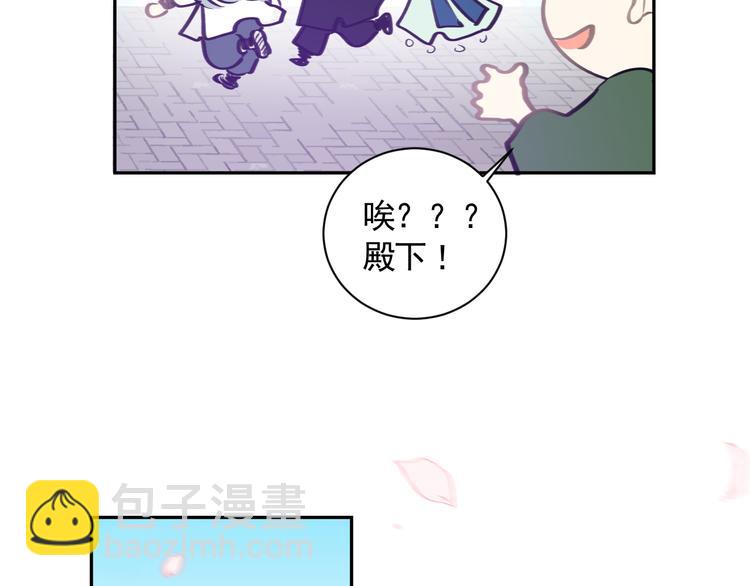 第26话 到达东海(1/2)-第26话