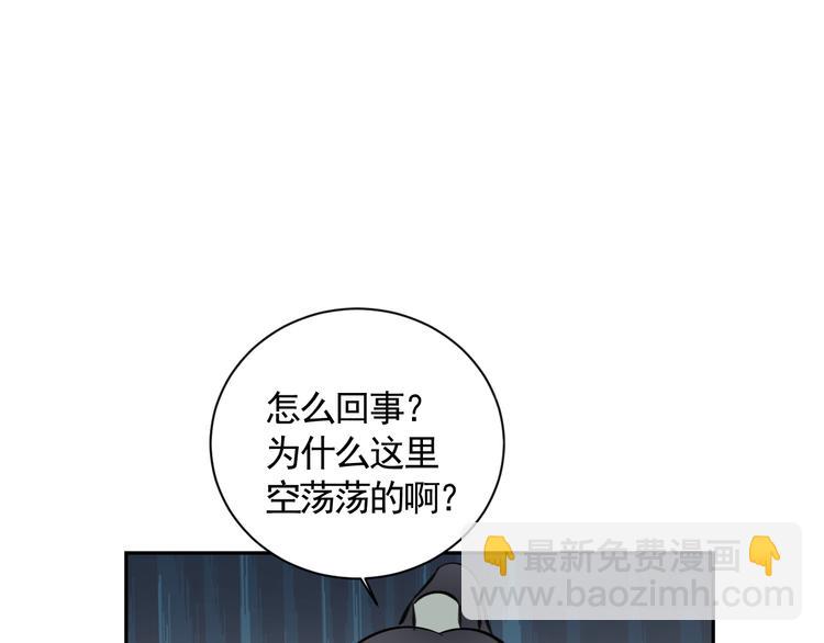 第26话 到达东海(1/2)-第26话