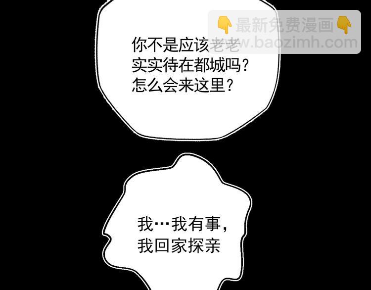 第28话 解救(1/3)-第28话