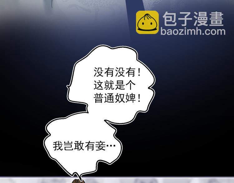 第28话 解救(1/3)-第28话