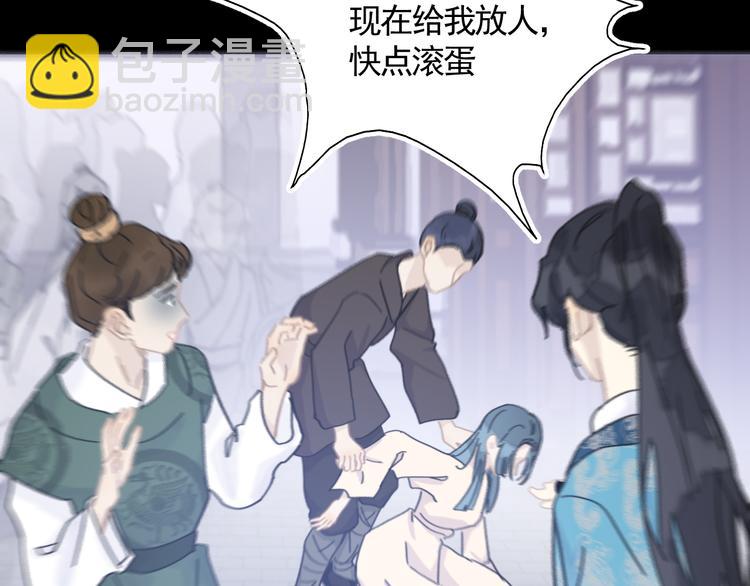 第28话 解救(1/3)-第28话