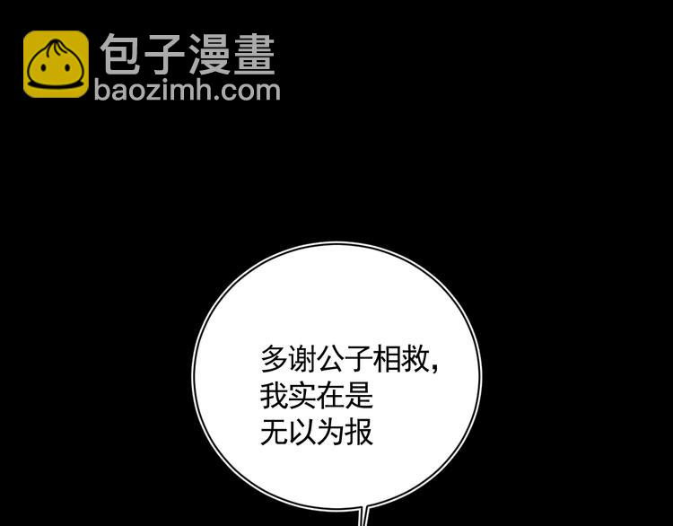 第28话 解救(1/3)-第28话