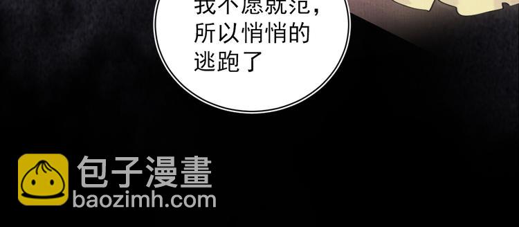 第28话 解救(1/3)-第28话