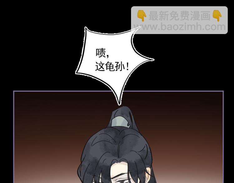 第28话 解救(1/3)-第28话