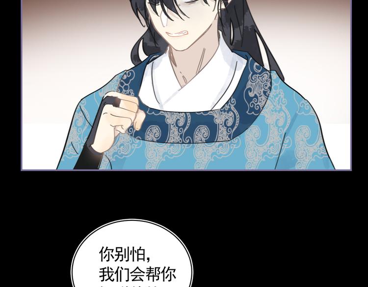 第28话 解救(1/3)-第28话