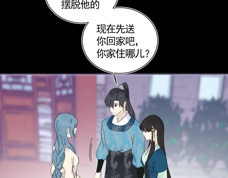 第28话 解救(1/3)-第28话