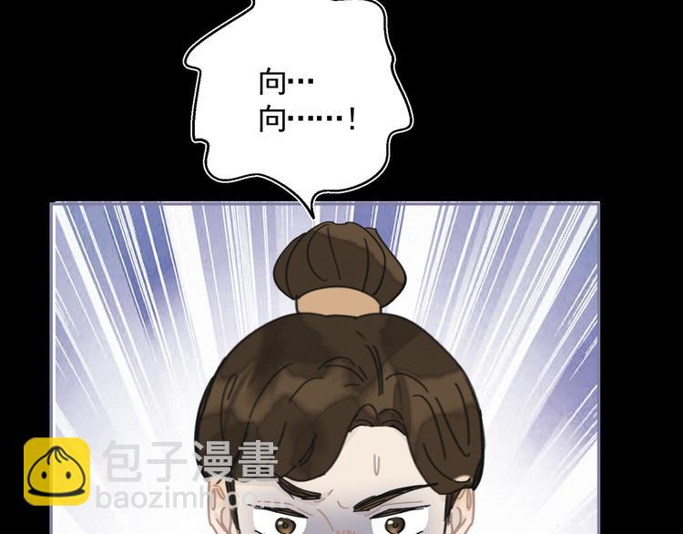 第28话 解救(1/3)-第28话