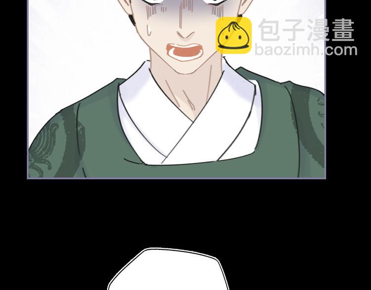 第28话 解救(1/3)-第28话