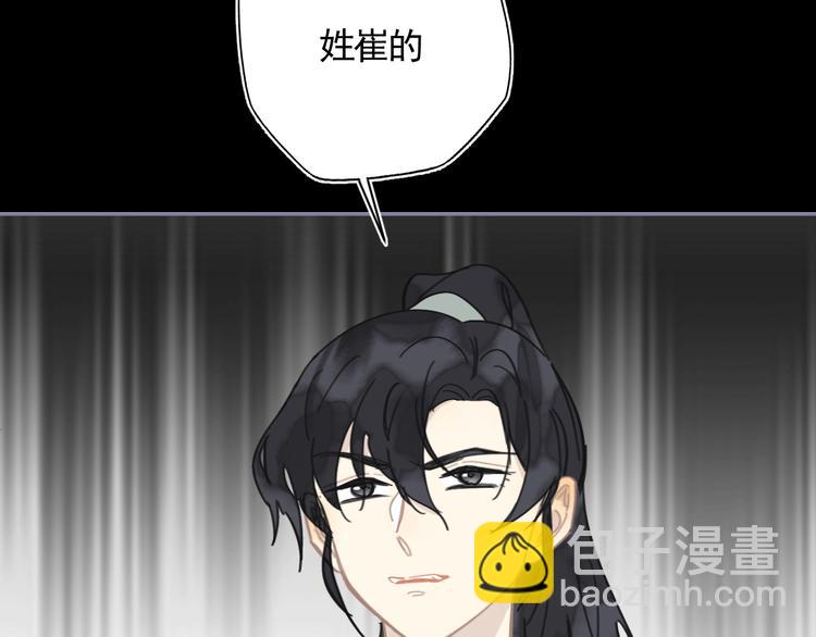 第28话 解救(1/3)-第28话