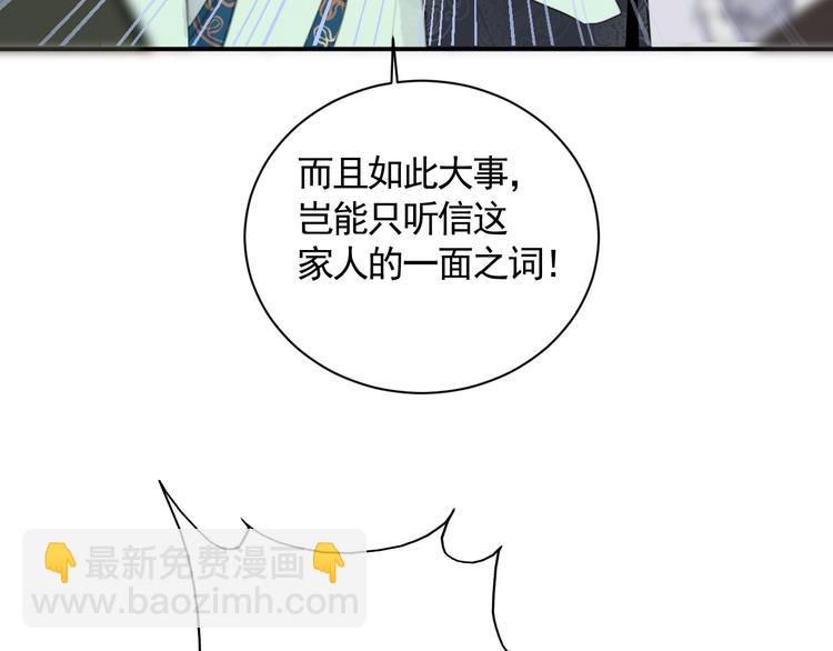 第30话 残酷世界(1/3)-第30话