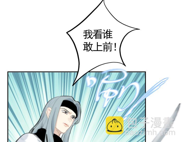 第30话 残酷世界(1/3)-第30话