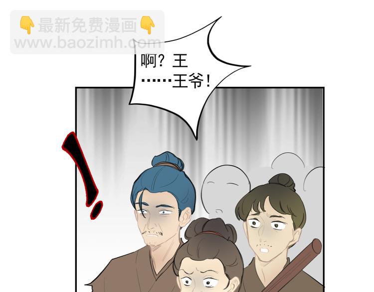 第30话 残酷世界(1/3)-第30话