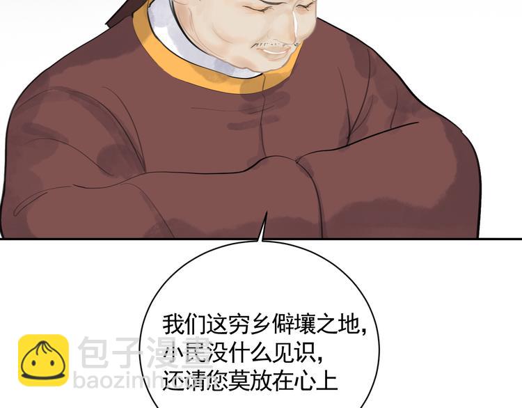 第30话 残酷世界(1/3)-第30话