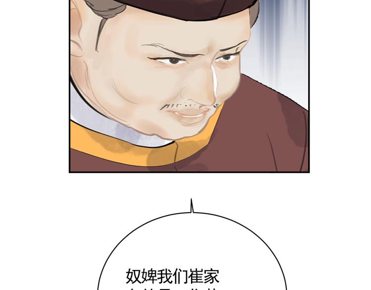 第30话 残酷世界(1/3)-第30话