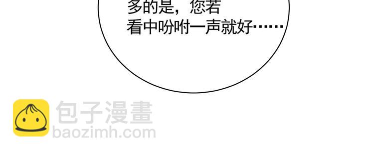 第30话 残酷世界(1/3)-第30话