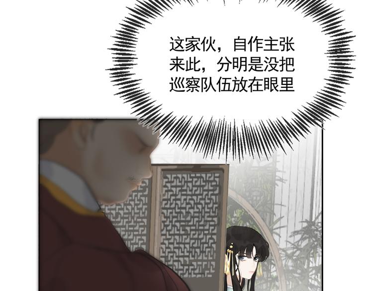 第30话 残酷世界(1/3)-第30话