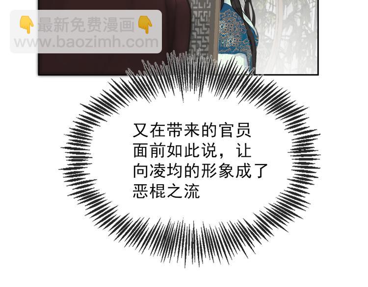 第30话 残酷世界(1/3)-第30话