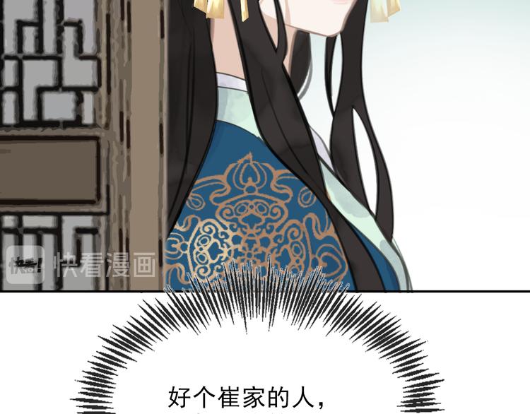 第30话 残酷世界(1/3)-第30话