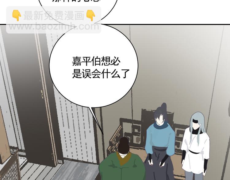 第30话 残酷世界(1/3)-第30话