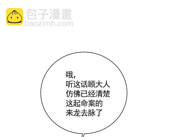 第30话 残酷世界(1/3)-第30话