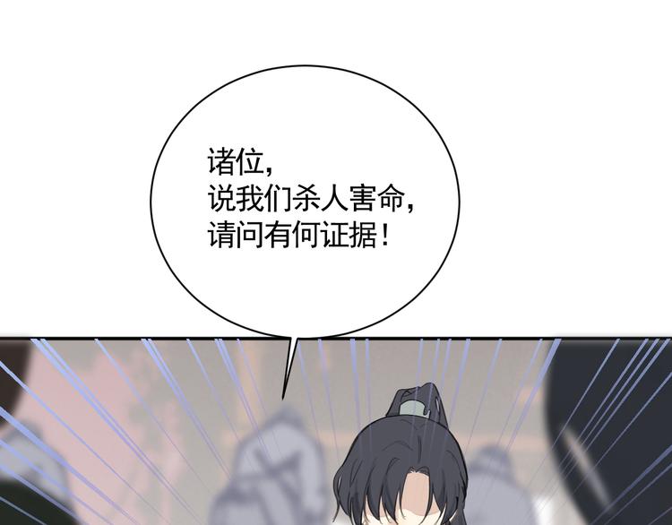 第30话 残酷世界(1/3)-第30话