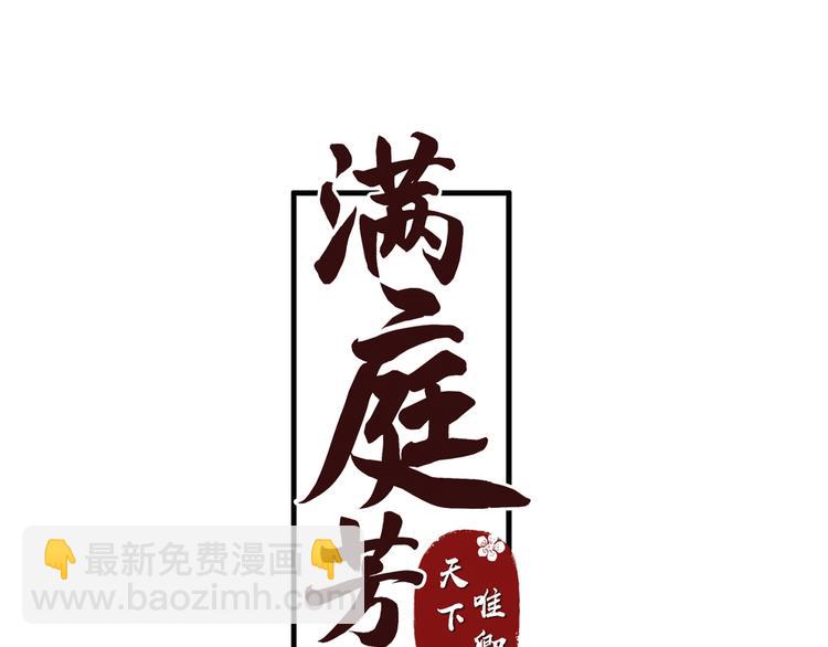 第4话 逃婚(1/3)-第4话