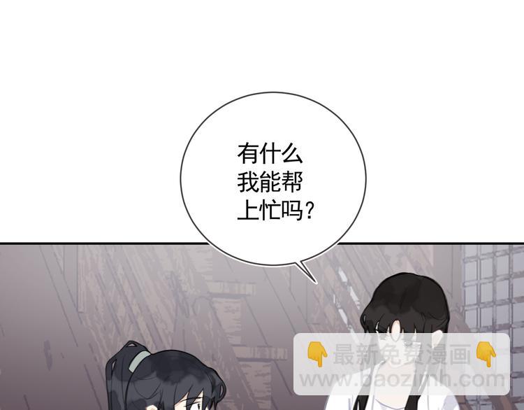 第32话 遇险！(1/3)-第32话