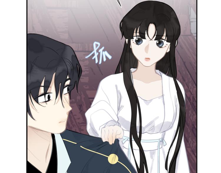 第32话 遇险！(1/3)-第32话