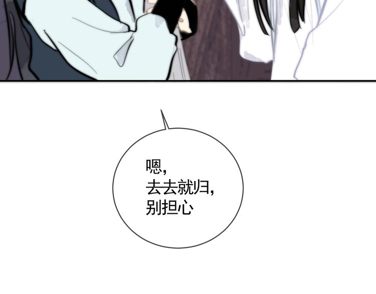 第32话 遇险！(1/3)-第32话