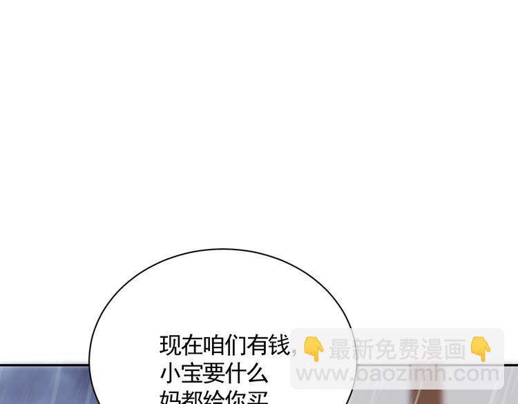 第32话 遇险！(1/3)-第32话