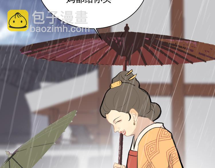 第32话 遇险！(1/3)-第32话