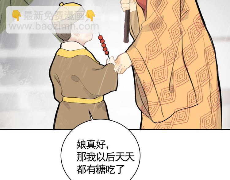 第32话 遇险！(1/3)-第32话