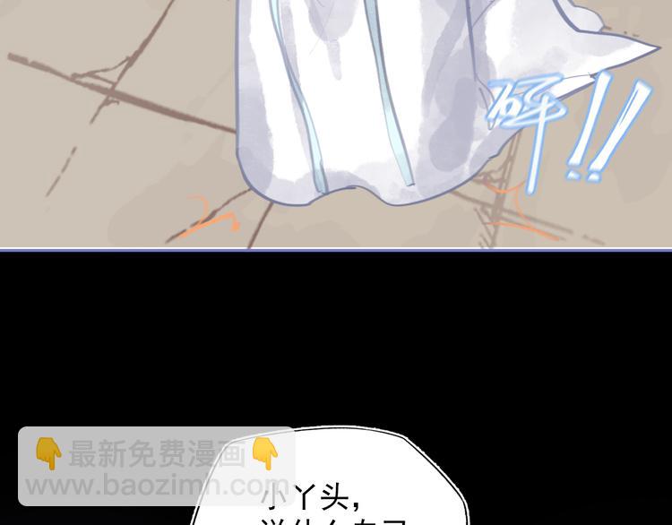 第34话 尔虞我诈(1/3)-第34话