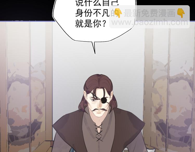 第34话 尔虞我诈(1/3)-第34话