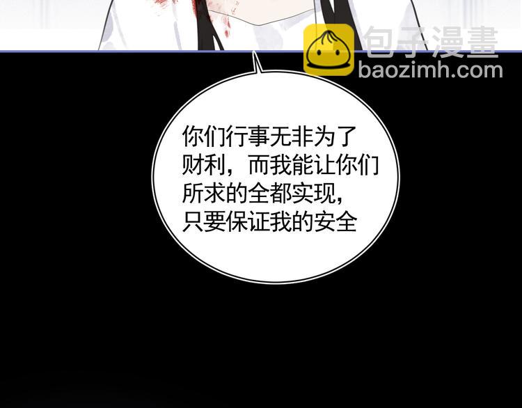 第34话 尔虞我诈(1/3)-第34话