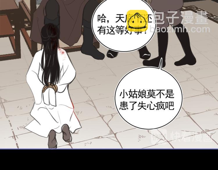 第34话 尔虞我诈(1/3)-第34话