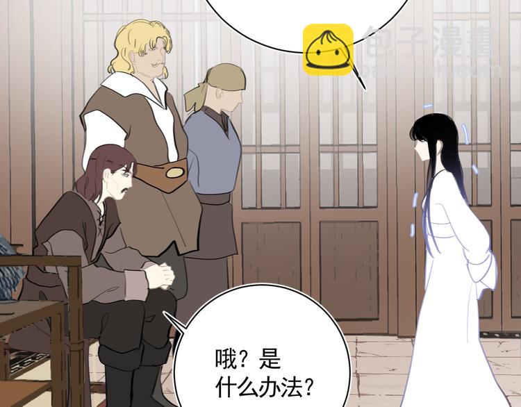 第34话 尔虞我诈(1/3)-第34话