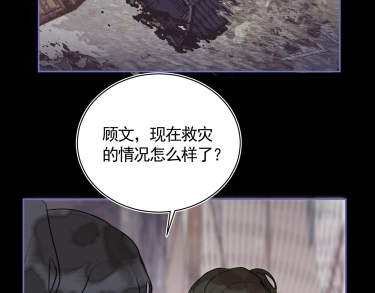 第34话 尔虞我诈(1/3)-第34话