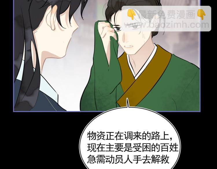 第34话 尔虞我诈(1/3)-第34话